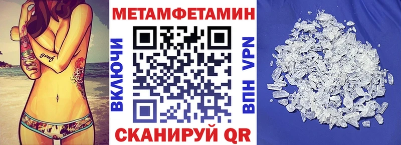 наркотики Новодвинск Amphetamine VHQ