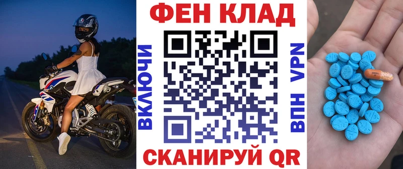 АМФЕТАМИН 97% Новодвинск