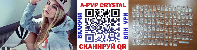 A PVP мука  omg онион  Новодвинск 