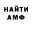 КЕТАМИН VHQ Vika Lubenets