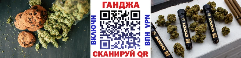 Печенье с ТГК конопля  Новодвинск 