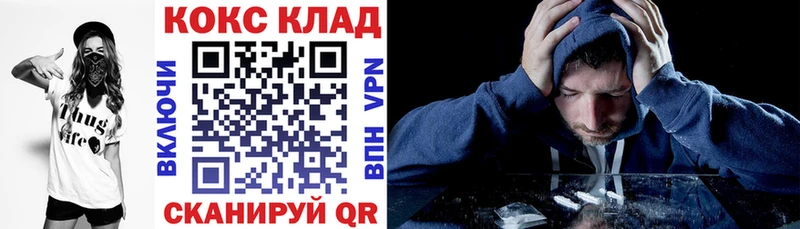 Cocaine FishScale  как найти закладки  Новодвинск 