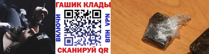 ГАШИШ hashish  Новодвинск 