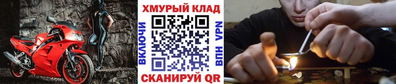 даркнет сайт  Новодвинск  ГЕРОИН гречка 