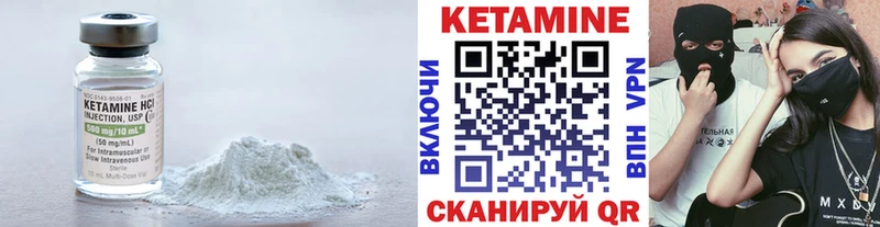 наркошоп  Новодвинск  КЕТАМИН ketamine 