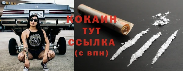 COCAINE Алексеевка
