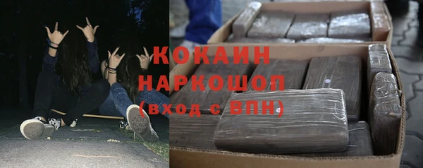 трава Горнозаводск