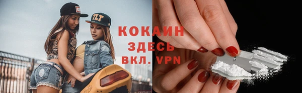 COCAINE Алексеевка