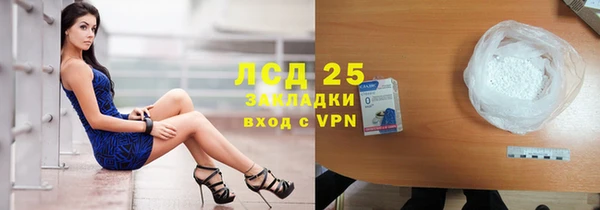 трава Алексин