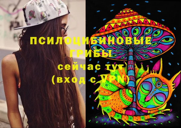 трава Алексин