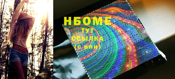 трава Алексин
