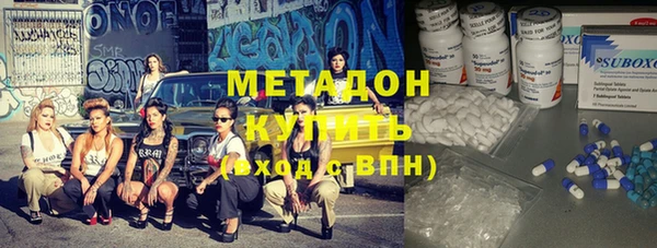 COCAINE Алексеевка