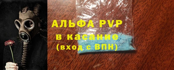 трава Алексин