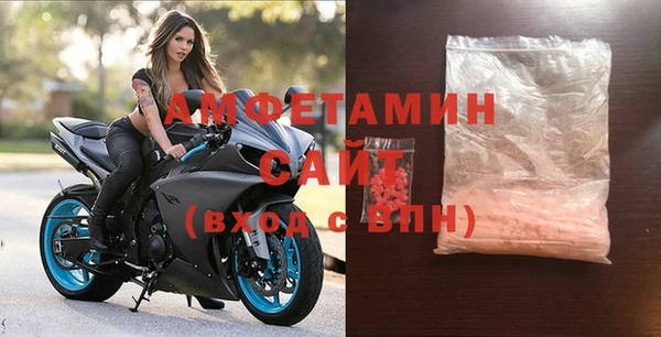 трава Алексин