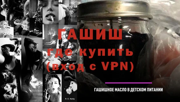 трава Алексин