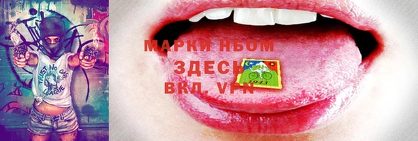 COCAINE Алексеевка
