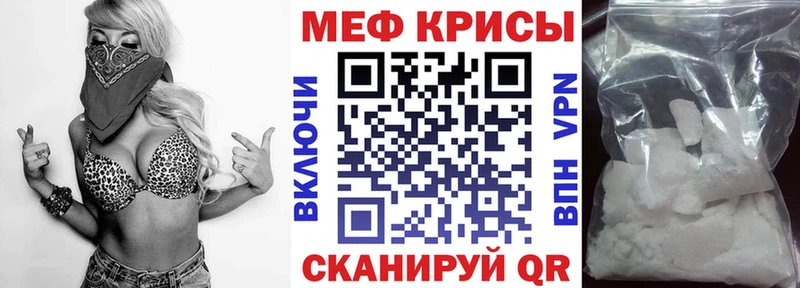 Мефедрон 4 MMC kraken ссылки Новодвинск