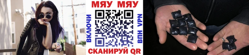 Меф кристаллы Новодвинск