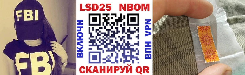 Наркотические марки 1500мкг  даркнет сайт  Новодвинск 