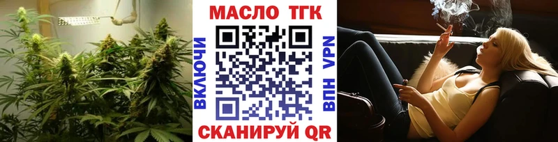 Дистиллят ТГК Wax  цена   MEGA ТОР  Новодвинск 